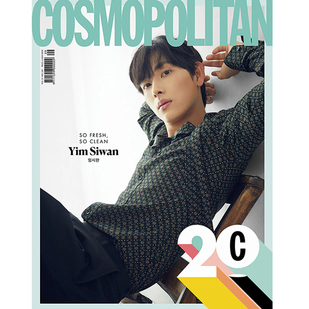 코스모폴리탄 | COSMOPOLITAN 2020-9 [ 20TH ANNIVERSARY ] - Image 3