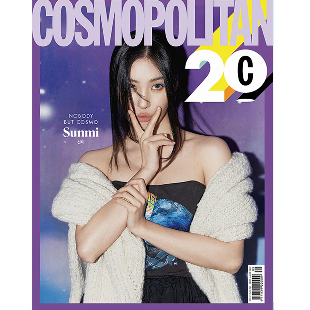 코스모폴리탄 | COSMOPOLITAN 2020-9 [ 20TH ANNIVERSARY ] - Image 5