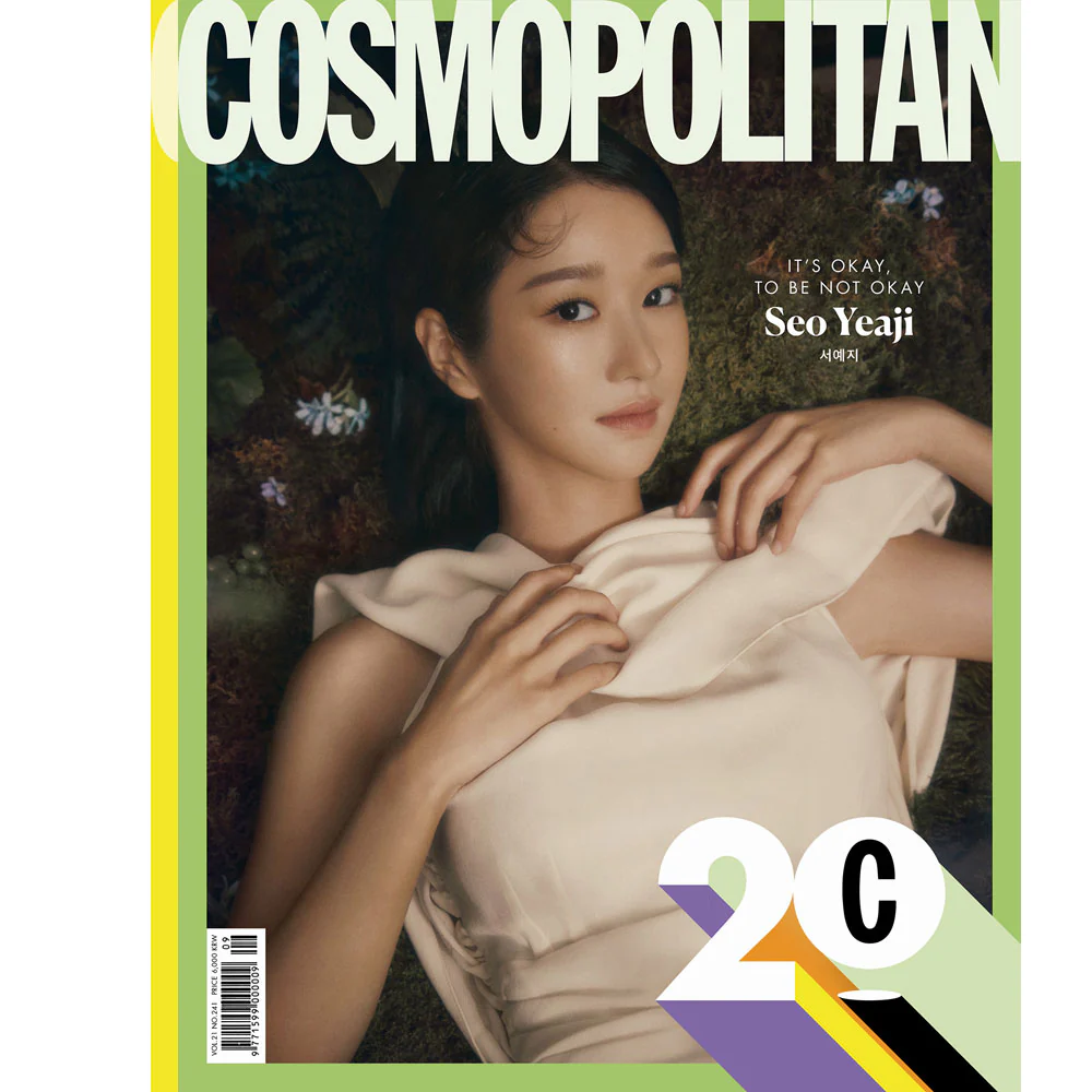 코스모폴리탄 | COSMOPOLITAN 2020-9 [ 20TH ANNIVERSARY ] - Image 7