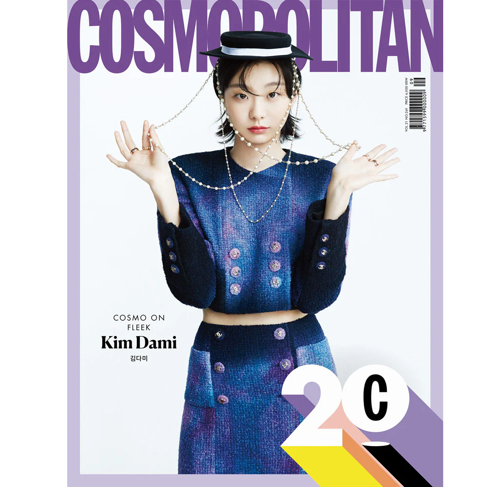 코스모폴리탄 | COSMOPOLITAN 2020-9 [ 20TH ANNIVERSARY ] - Image 9