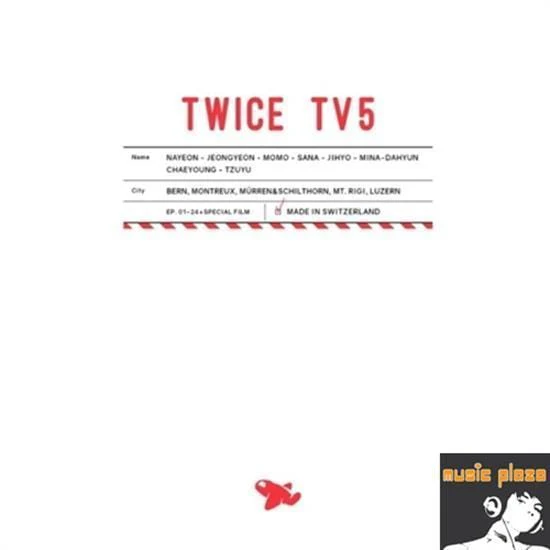 트와이스 | TWICE [ TV5: TWICE IN SWITZERLAND ] DVD