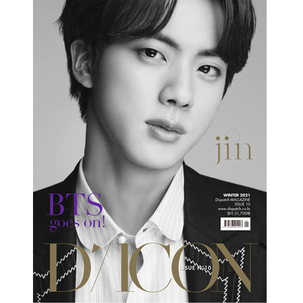 디아이콘 | D-ICON VOL. 10 [ BTS GOES ON! ] KOREAN VERSION - Image 3