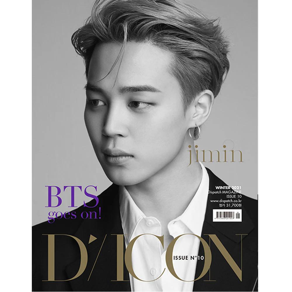 디아이콘 | D-ICON VOL. 10 [ BTS GOES ON! ] KOREAN VERSION - Image 6