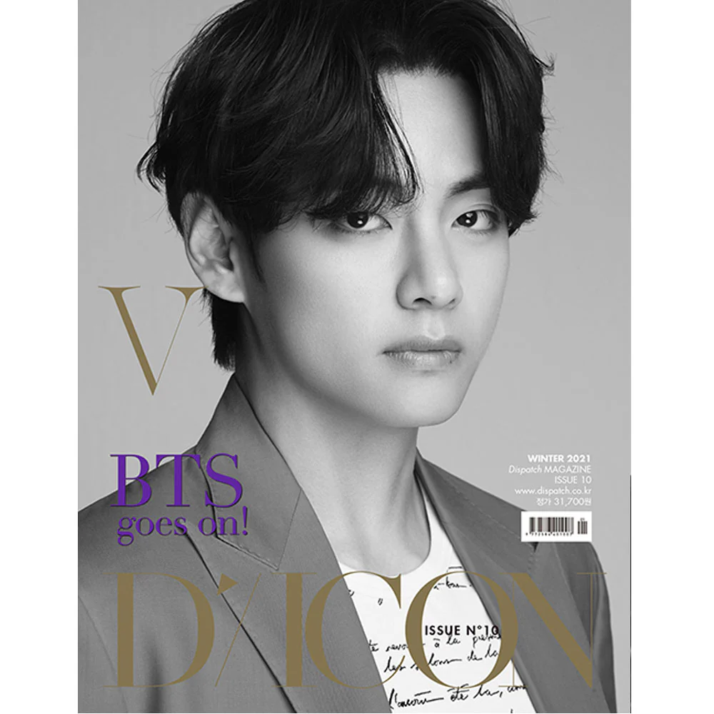 디아이콘 | D-ICON VOL. 10 [ BTS GOES ON! ] KOREAN VERSION - Image 7