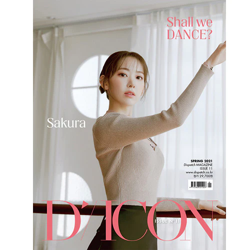 디아이콘 | D-ICON VOL. 11 [ IZ*ONE SHALL WE DANCE? ] - Image 3