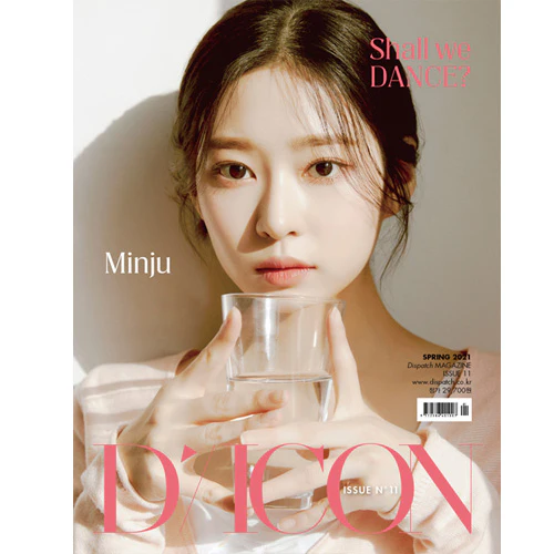 디아이콘 | D-ICON VOL. 11 [ IZ*ONE SHALL WE DANCE? ] - Image 9