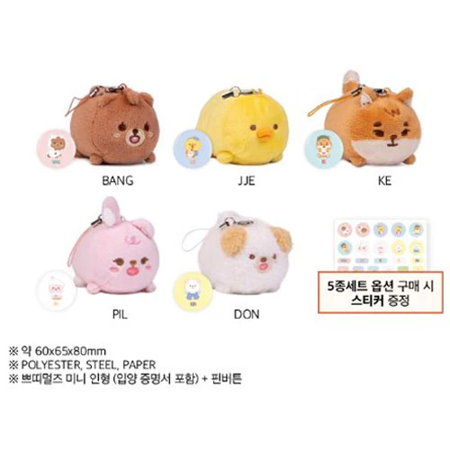 데이식스 | DAY6 [ THE BOOK OF US : NEGENTROPY - CHAOS SWALLOWED UP IN LOVE ] PETIT DENIMALZ MINI PLUSH DOLL