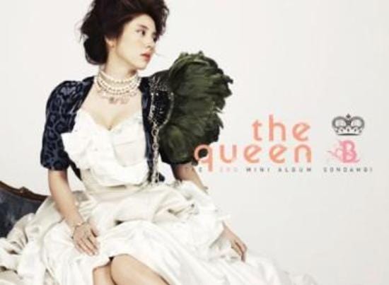손담비 | SON DAMBI | 4TH MINI ALBUM [ THE QUEEN ] | POSTER ONLY