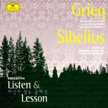 그리그&시벨리우스 Grieg&Sibelius | Listen&Lesson-KBS 1FM 해설이 있는 클래식