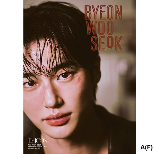 변우석 | DICON VOLUME NO. 23 [ BYEON WOO SEOK ]