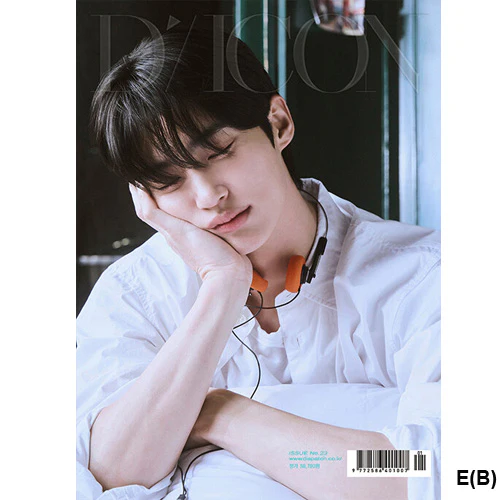 변우석 | DICON VOLUME NO. 23 [ BYEON WOO SEOK ] - Image 10