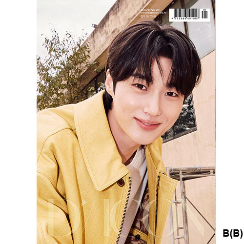 변우석 | DICON VOLUME NO. 23 [ BYEON WOO SEOK ] - Image 4
