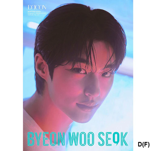 변우석 | DICON VOLUME NO. 23 [ BYEON WOO SEOK ] - Image 7