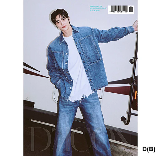 변우석 | DICON VOLUME NO. 23 [ BYEON WOO SEOK ] - Image 8
