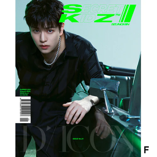 DICON VOLUME NO.21  [ STRAY KIDS - SECRET KIDZ ] B TYPE - Image 13