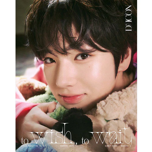 DICON VOLUME NO.29 [ NCT WISH TO WISH,TO WAIT ] B-TYPE - Image 4
