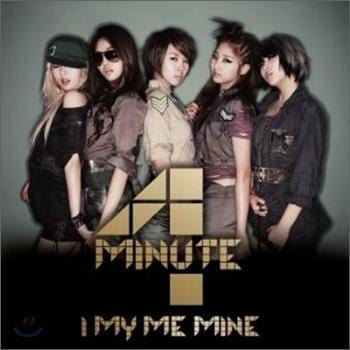 포미닛 | 4MINUTE JAPANESE ALBUM [ I MY ME MINE ] CD+DVD A VER.