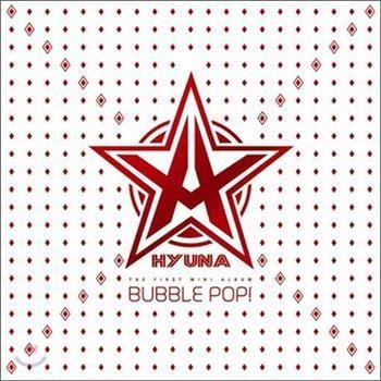 현아 | HYUNA 1ST MINI ALBUM [ BUBBLE POP! ]