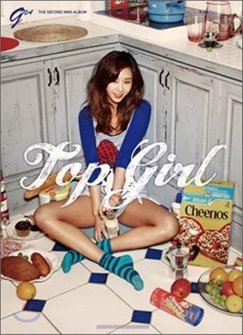 지나 G.Na | 2nd Mini Album-Top Girl지나gina