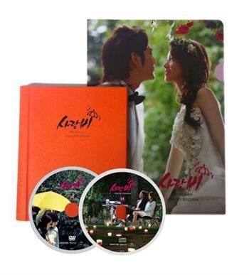 사랑비 | LOVE RAIN O.S.T. LIMITED EDITION