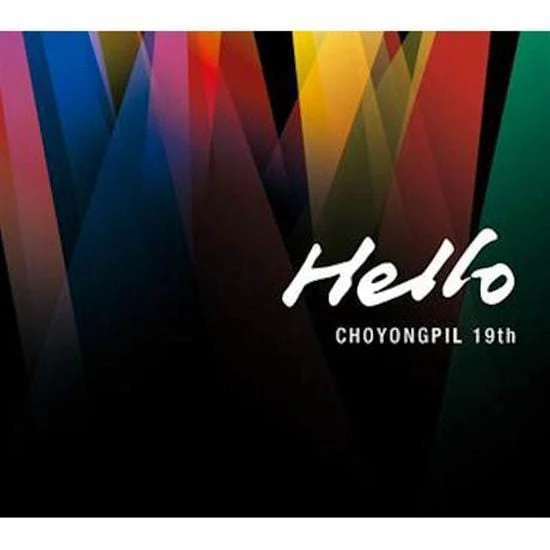 조용필 | CHO YONGPIL 19TH ALBUM [ HELLO ]