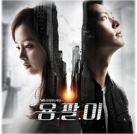 용팔이 | YONGPAL O.S.T.