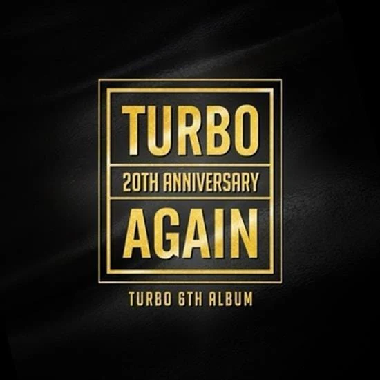 터보 | TURBO 6TH ALBUM [ AGAIN ]