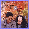 미술관 옆 동물원