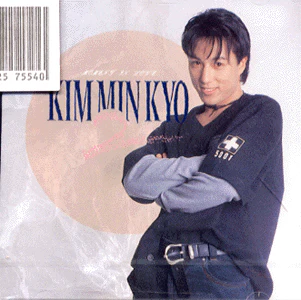 김민교 Kim, Minkyo | 2집