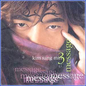 김상민 Kim, Sangmin | 3집/Message