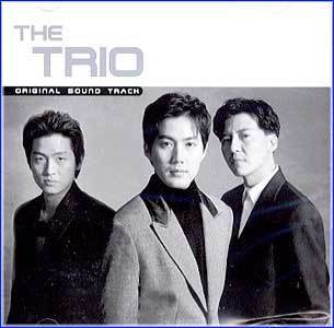 삼총사 | THE TRIO O.S.T.