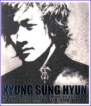 경성현 Kyung, Sunghyun | 1집-Black & White