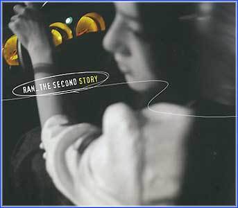 란 | RAN [ THE SECOND STORY ]