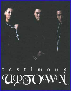 업타운 Uptown | Testimony