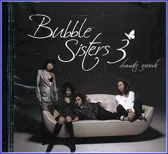 버블 시스터즈 Bubble Sisters 3RD ALBUM [ Dramatic Episode ]