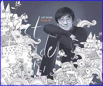김광진 Kim, Kwangjin | Last Decade