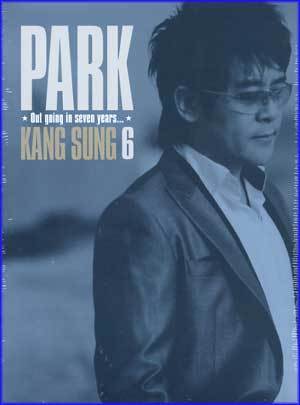 박강성 (Park Kangsung) | Out Going In Seven Years... Vol. 6