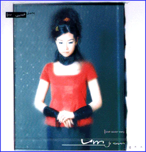 엄지선 Um, Jisun | 1집