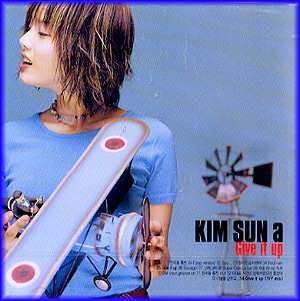 김선아 Kim, Sunah | 1집