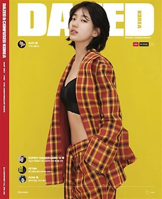 데이즈드 | DAZED 2017-5 [ SUZY ]