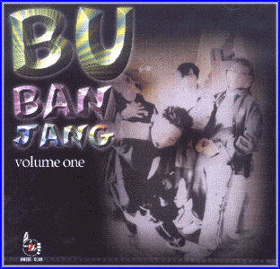부반장 Bu Ban Jang | Vol.1