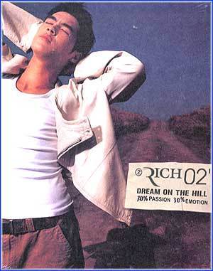 리치 Rich | 2집-Dream On The Hill