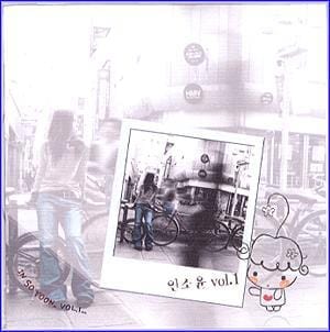 인소윤 In, Soyun | vol.1-Fantastic Memories