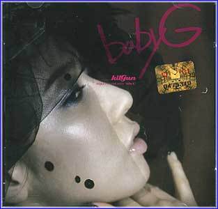 길건 Kil gun | Baby G