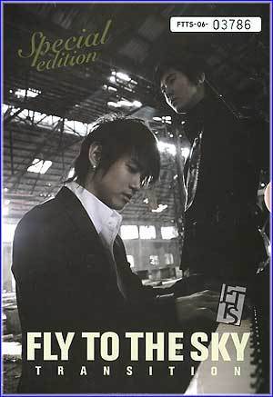 플라이 투 더 스카이 | FLY TO THE SKY 6TH ALBUM [ TRANSITION ] CD+DVD
