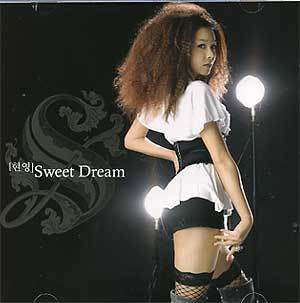 현영 Hyun Young | Sweet Dream