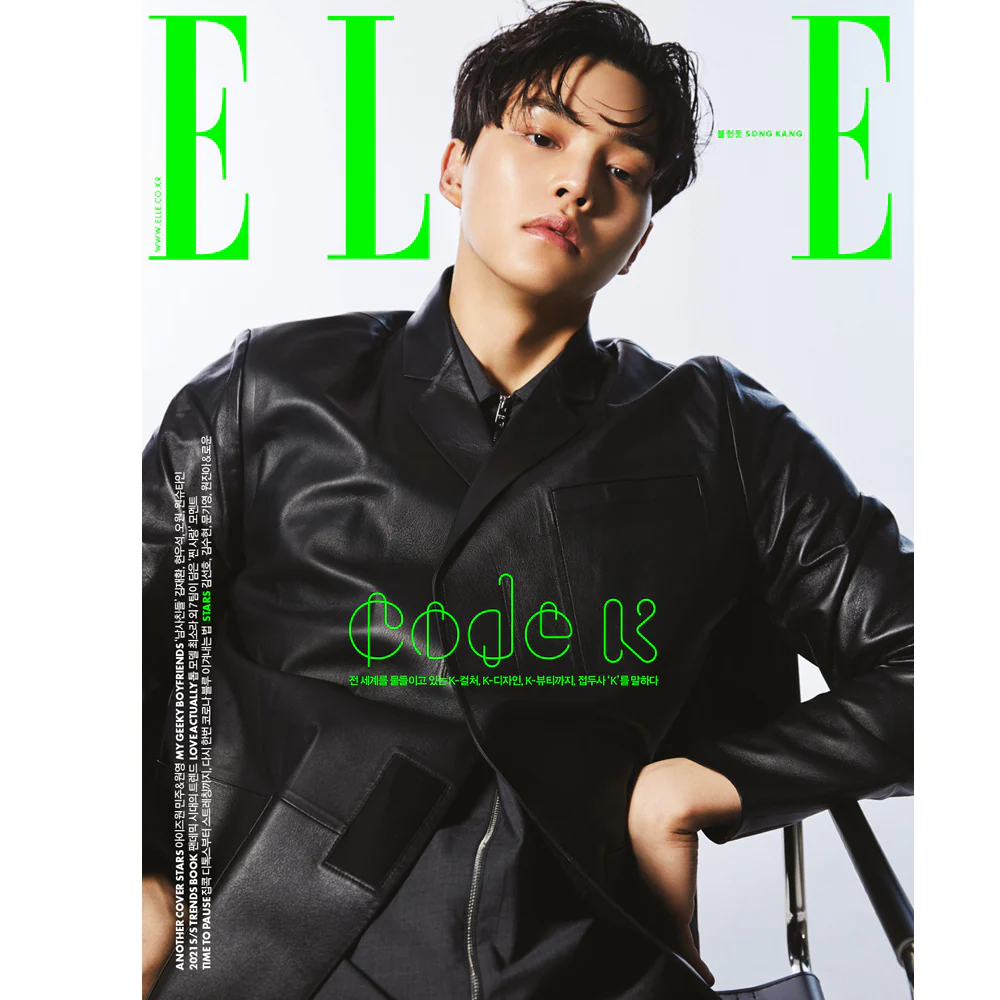 엘르 | ELLE 2021-2 [ IZ*ONE, SONG KANG ] - Image 5