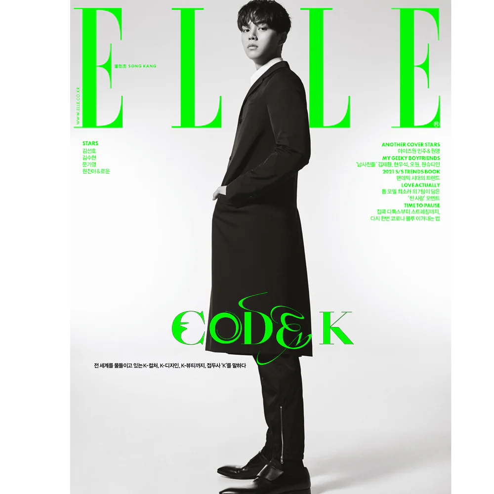 엘르 | ELLE 2021-2 [ IZ*ONE, SONG KANG ] - Image 6