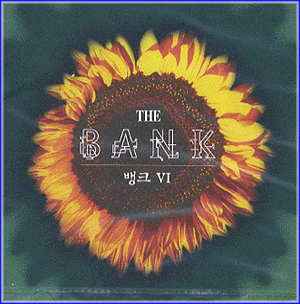 뱅크 Bank | 6집