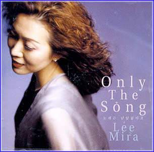 이미라 Lee, Mira | Only the Song